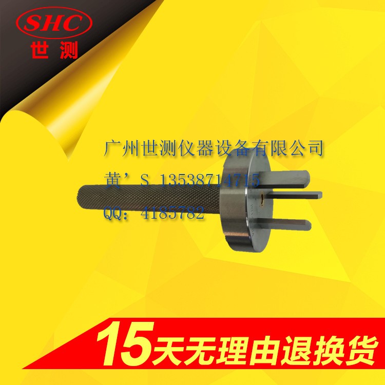 1552285037872193.jpg 插頭插座12-1.jpg