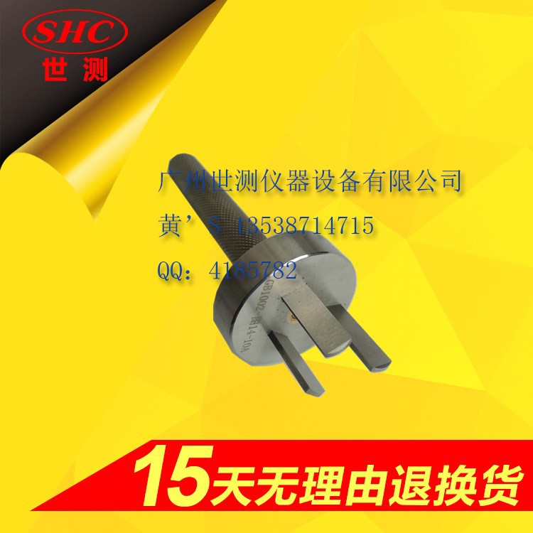 1552285057612356.jpg 插頭插座20-2.jpg