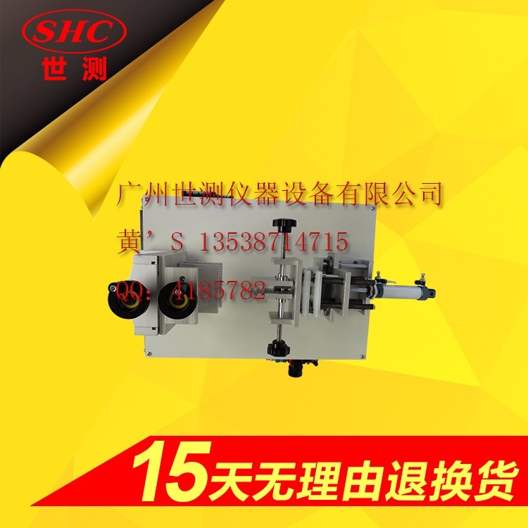 插頭插座開關(guān)壽命試驗機