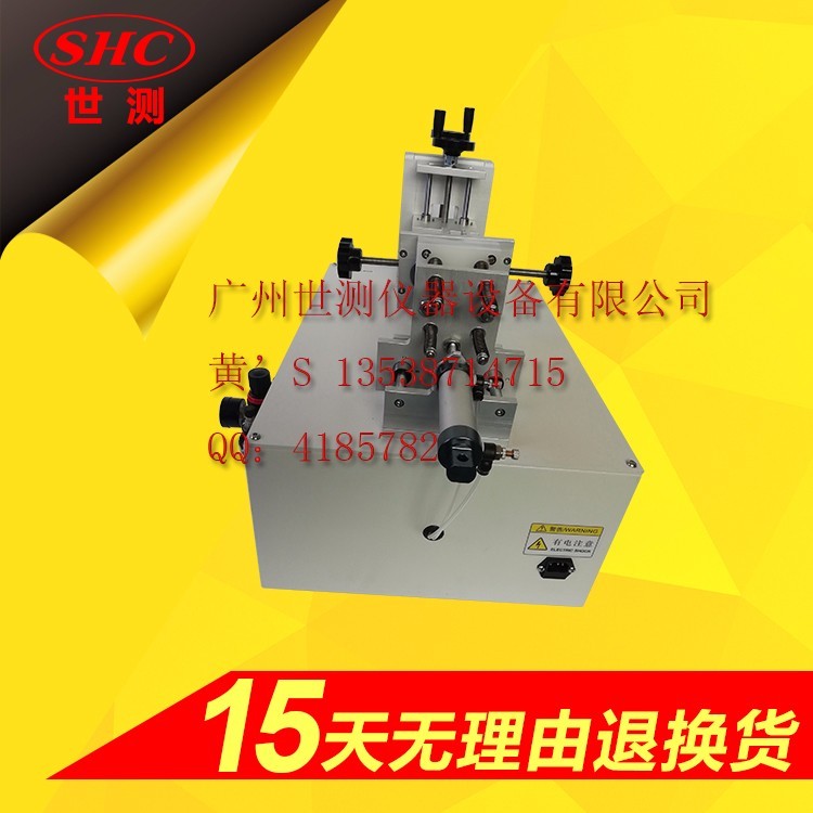 插頭插座開關(guān)壽命試驗機