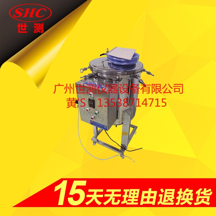 IPX8罐體結(jié)構(gòu)壓力浸水試驗(yàn)機(jī)