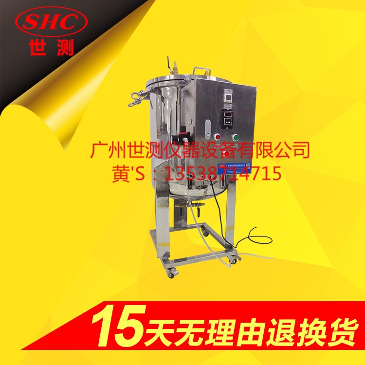 IPX8罐體結(jié)構(gòu)壓力浸水試驗(yàn)機(jī)