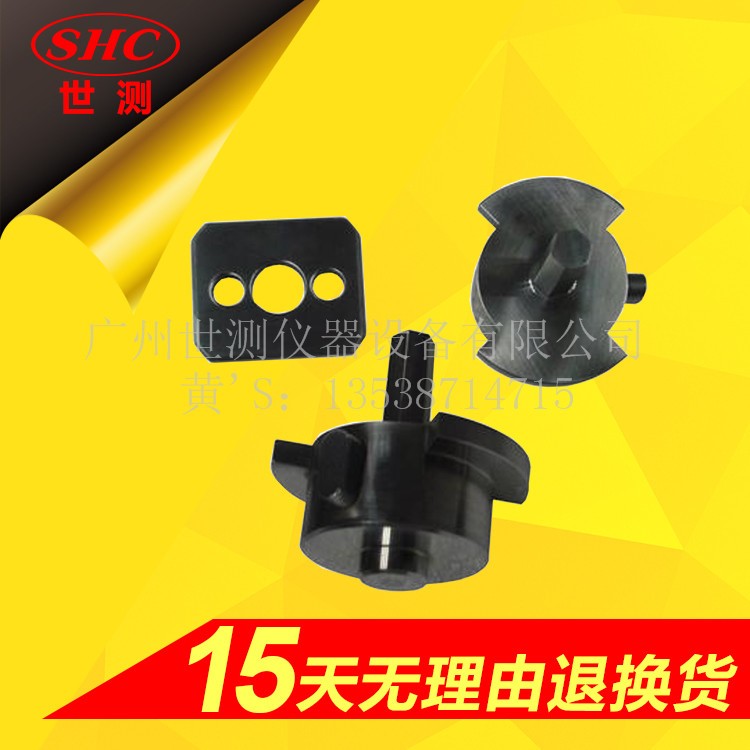 VDE0620側(cè)面接地觸頭試驗(yàn)裝置 VDE0620側(cè)面接地觸頭試驗(yàn)裝置