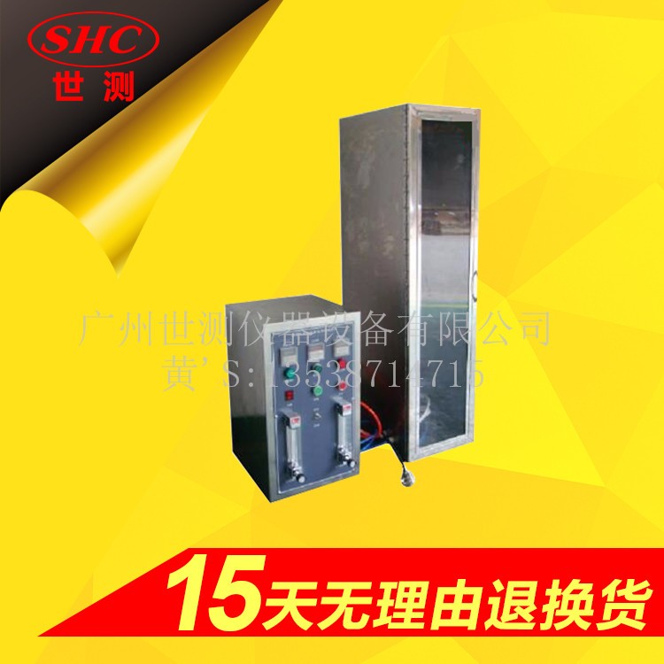 單根電線電纜垂直燃燒試驗(yàn)機(jī)