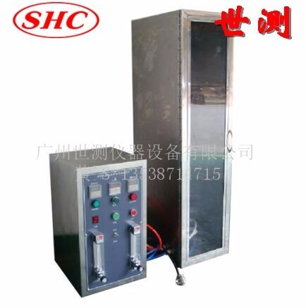 單根電線電纜垂直燃燒試驗(yàn)機(jī)