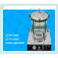 IPX8壓力防水測(cè)試設(shè)備_IPX8壓力防水試驗(yàn)機(jī)廠家直銷（SC-IPX8）