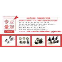 G9燈頭量規(guī)-現(xiàn)貨供應(yīng)