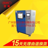 半球攝像頭防水檢測(cè) IPX34淋雨防水試驗(yàn)箱