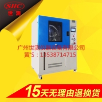 電動牙刷等生活電器防水檢測設(shè)備 IPX34淋雨防水機