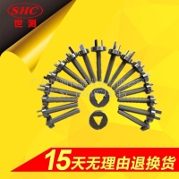 GB1002標(biāo)準(zhǔn)單相兩極帶接地插座通規(guī)插頭插座量規(guī)注意事項(xiàng)