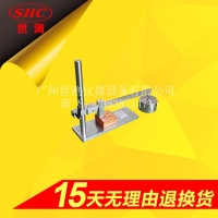 彈性外殼的機械強度試驗裝置符合BS1363-1的標準要求