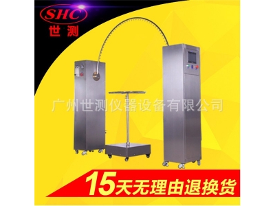 IPX34防淋雨試驗(yàn)機(jī) 淋雨防水試驗(yàn)機(jī) 擺管防水測(cè)試裝置