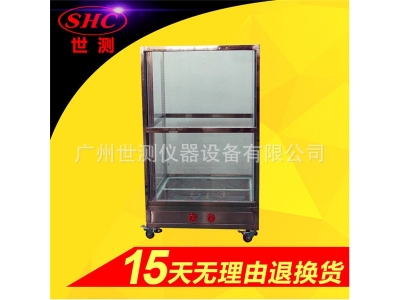 IPX7浸水試驗(yàn)機(jī) IP防水測(cè)試設(shè)備  SC-IPX7