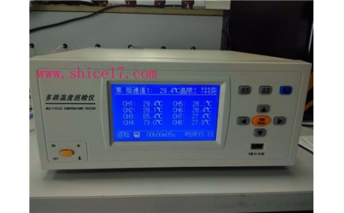 64路溫度巡檢儀