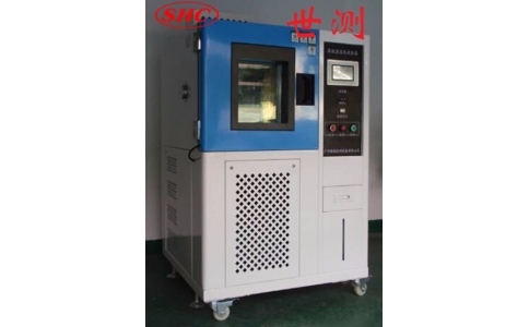 耐高低溫恒溫恒濕試驗(yàn)箱檢測(cè)環(huán)境恒溫箱高精密恒溫恒濕箱廣州世測(cè)